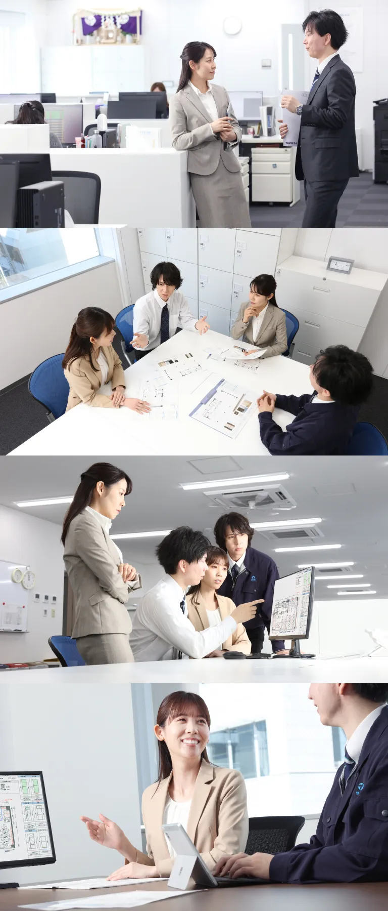 会社内の談笑風景